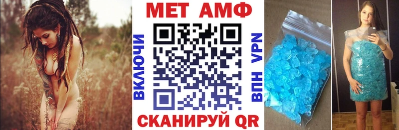 как найти закладки  Зеленогорск  Амфетамин Premium 