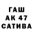 ЭКСТАЗИ ешки Gokhan Rasim