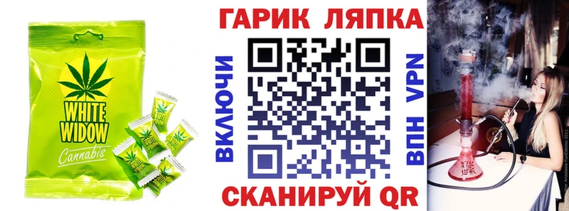 Еда ТГК марихуана продажа наркотиков Зеленогорск