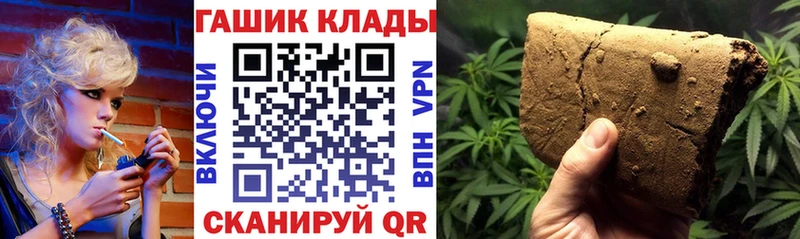 Гашиш гашик  Зеленогорск 