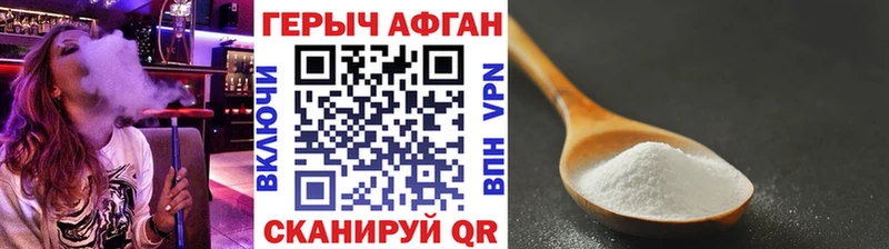 kraken ССЫЛКА  Зеленогорск  ГЕРОИН белый 