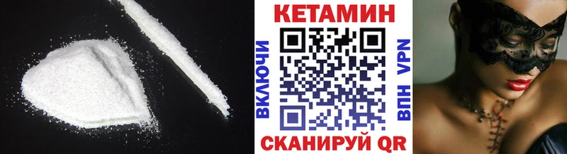 хочу наркоту  Зеленогорск  КЕТАМИН VHQ 