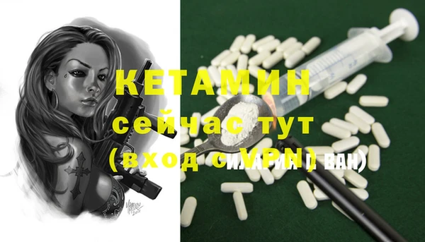 ALPHA-PVP Богородск