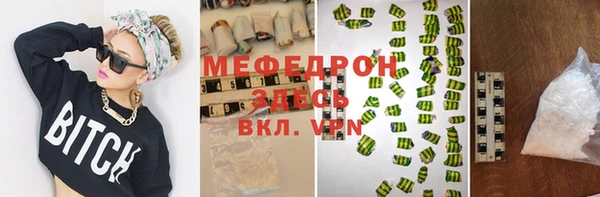 а пвп мука Верея