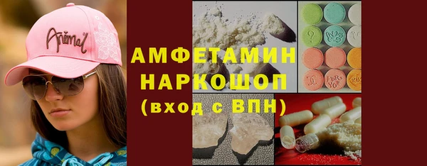 первитин Богородицк