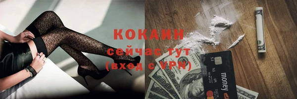 герыч Верхнеуральск