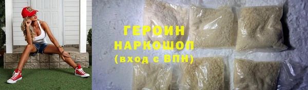 кокаин VHQ Семикаракорск