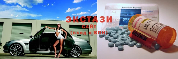 первитин Богородицк