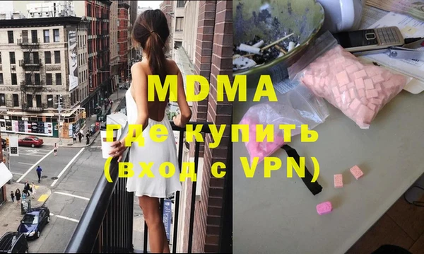 ALPHA-PVP Богородск