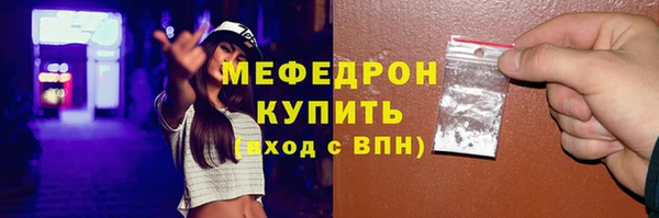 герыч Верхнеуральск