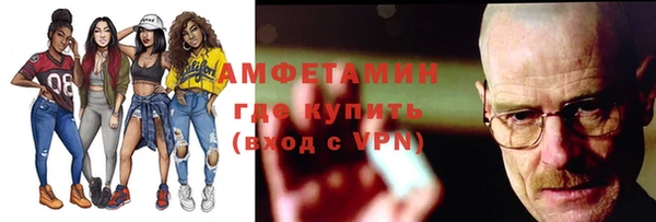 герыч Верхнеуральск