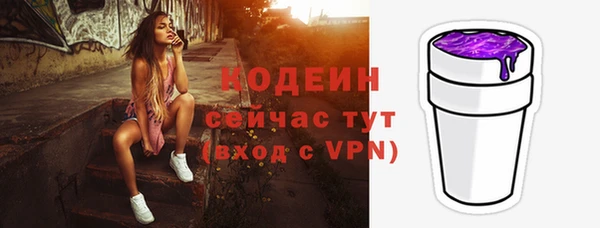 ALPHA-PVP Богородск