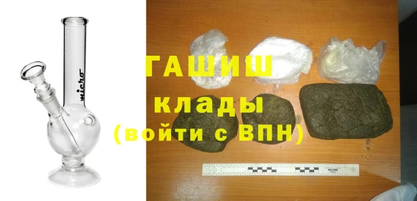 первитин Богородицк