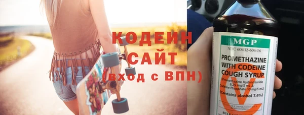 герыч Верхнеуральск