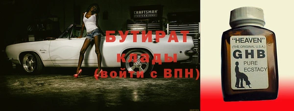 мефедрон VHQ Верхний Тагил