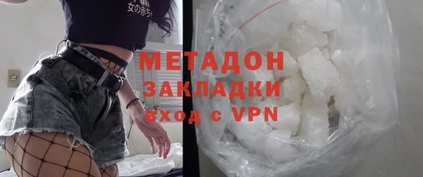 ALPHA-PVP Богородск