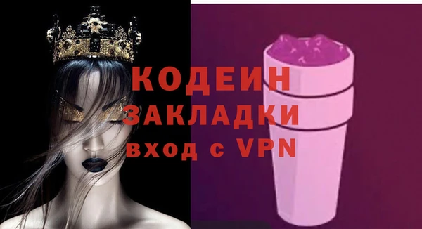 винт Беломорск