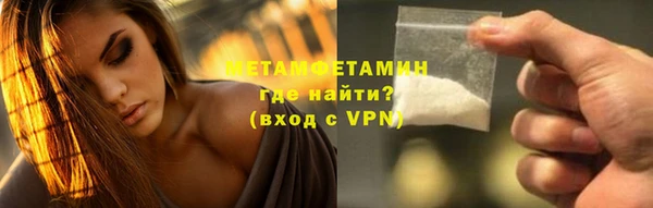 герыч Верхнеуральск