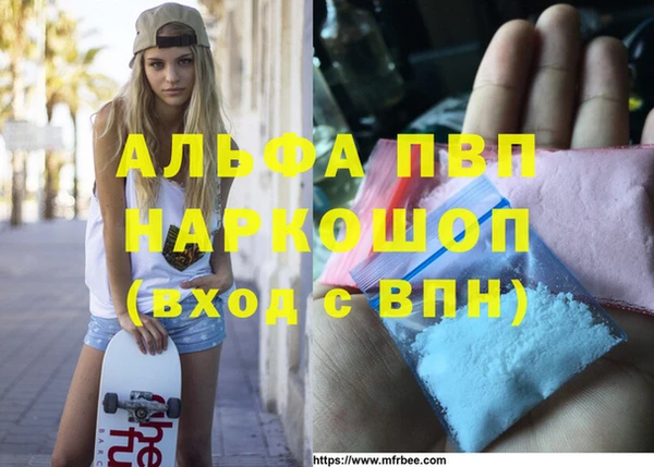 а пвп мука Верея