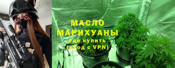 герыч Верхнеуральск