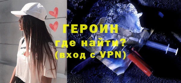 герыч Верхнеуральск