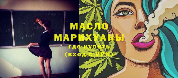 первитин Богородицк