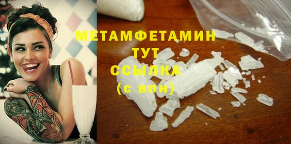 герыч Верхнеуральск