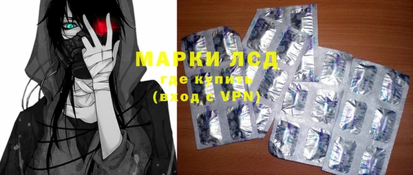 первитин Богородицк