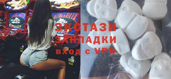 ALPHA-PVP Богородск