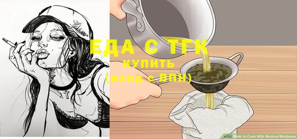 а пвп мука Верея