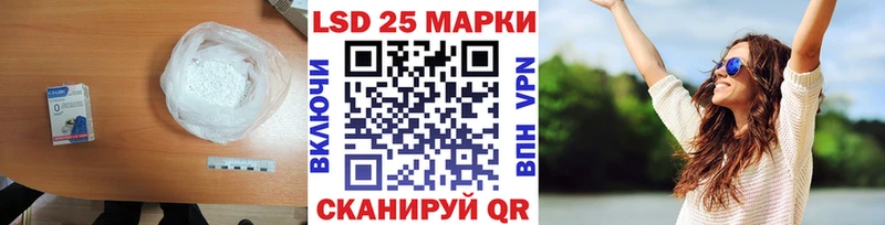 ЛСД экстази ecstasy Зеленогорск