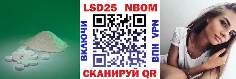 ЛСД экстази кислота Зеленогорск