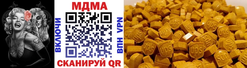 MDMA Molly  KRAKEN ССЫЛКА  Зеленогорск 