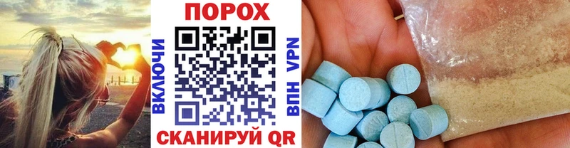 Метамфетамин винт  Зеленогорск 