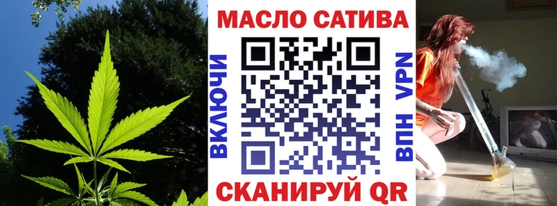 ТГК жижа  купить наркотики сайты  Зеленогорск 
